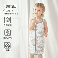 Лето - бамбуковое хлопок двойной слой [комнатная температура выше 28 ℃]