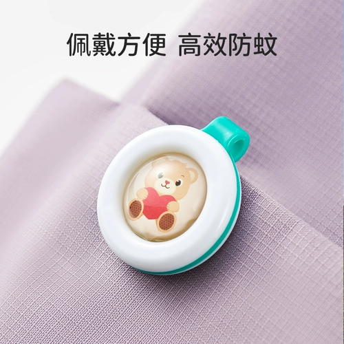 欧孕 Детское средство от комаров, защитные противомоскитные средства, часы