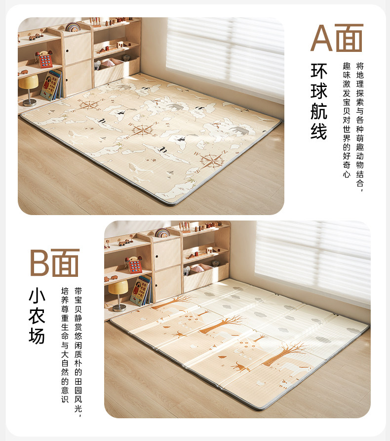Развивающий коврик для ползания 欧孕婴儿爬爬垫折叠款加厚家用无毒无甲醛地垫儿童宝宝ixpe爬行垫