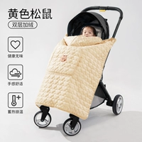 Желтая белка [двойной слой плюс бархат]