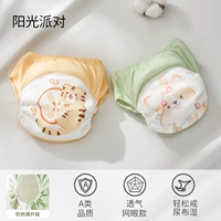 Sunshine Party (дышащая сетка, защита от боковых протеканий) 2 шт.