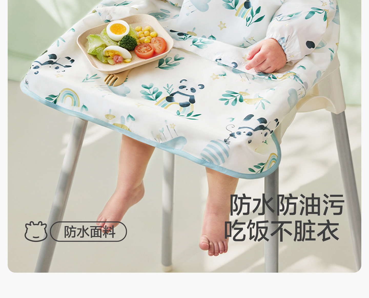 欧孕一体式餐椅罩衣宝宝吃饭围兜婴儿辅食饭兜防水防脏儿童围裙 — 6