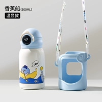 【Умный дисплей температуры】Банановая лодка