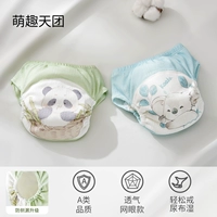 Mengqutiantuan (дышащая сетка, предотвращает боковую утечку) 2 упаковки