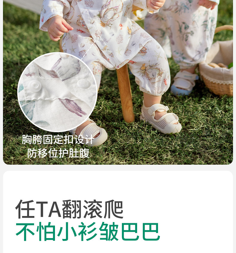 【中国直邮】 欧孕 婴儿春装连体衣婴儿 竹棉纱布和尚服夏薄款  林中鸟趣【升级背部网眼-透气散热】适用身高 90cm