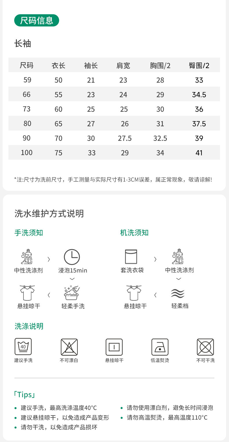 【中国直邮】 欧孕 婴儿春装连体衣婴儿 竹棉纱布和尚服夏薄款  林中鸟趣【升级背部网眼-透气散热】适用身高 90cm