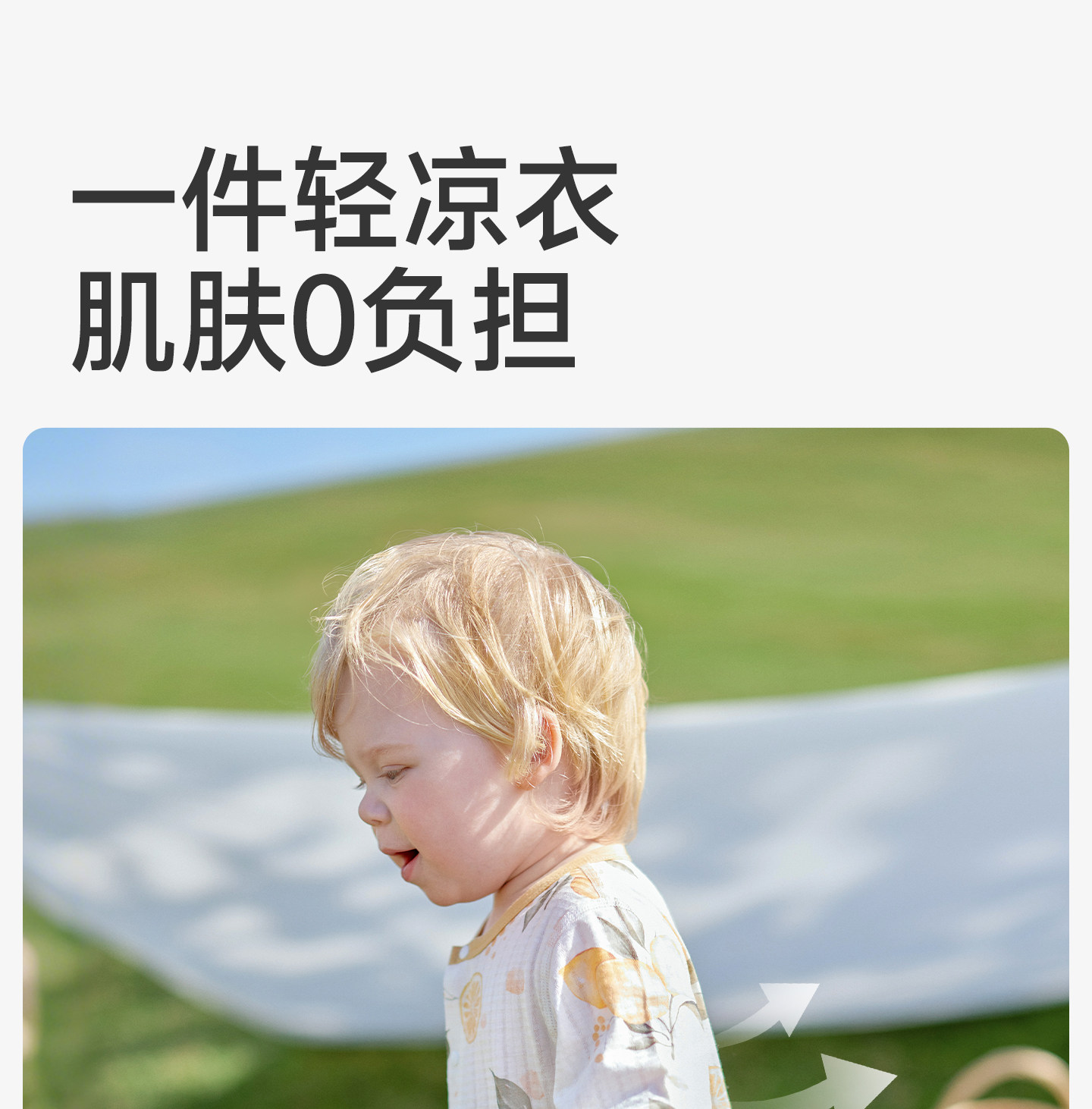 欧孕[果冻凉]婴儿衣服夏季薄款纯棉连体衣宝宝长袖睡衣哈衣空调服 — 12