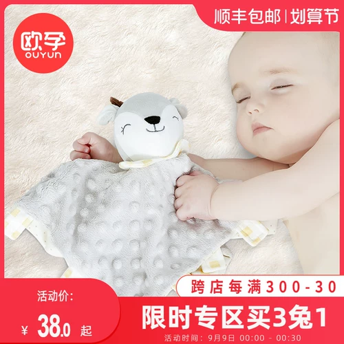 欧孕 Успокаивающее полотенце, ручная кукла для новорожденных для сна для утешения малышей, игрушка, можно грызть, 0-1 лет