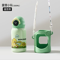 [Умный дисплей температуры] Команда кемпинга