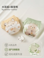 Jungle Player (дышащая сетка, защита от боковых протечек) 2 шт.