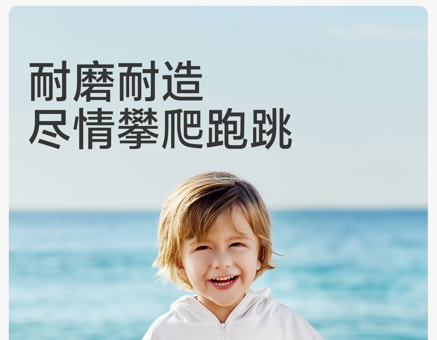 欧孕[果冻凉]宝宝防晒衣夏凉感男女童小婴儿轻薄外套儿童防晒服衫 — 28