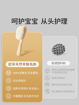 European pregnancy baby comb newborn lanugo hair removal brush infant special massage shampoo wool soft-bristled brush