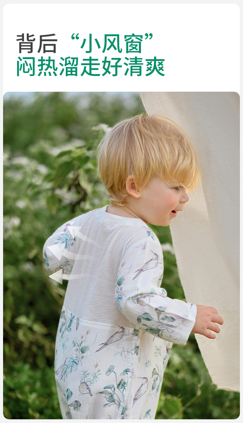 【中国直邮】 欧孕 婴儿春装连体衣婴儿 竹棉纱布和尚服夏薄款  林中鸟趣【升级背部网眼-透气散热】适用身高 90cm