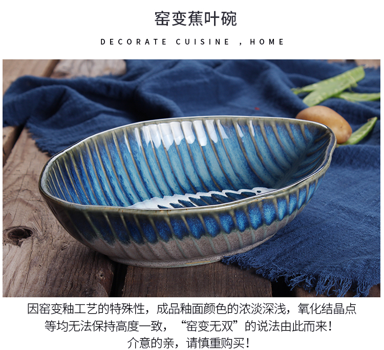 详情页_蓝色窑变蕉叶碗G_03.jpg
