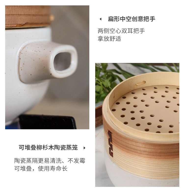 详情页_蒸笼砂锅_11.jpg