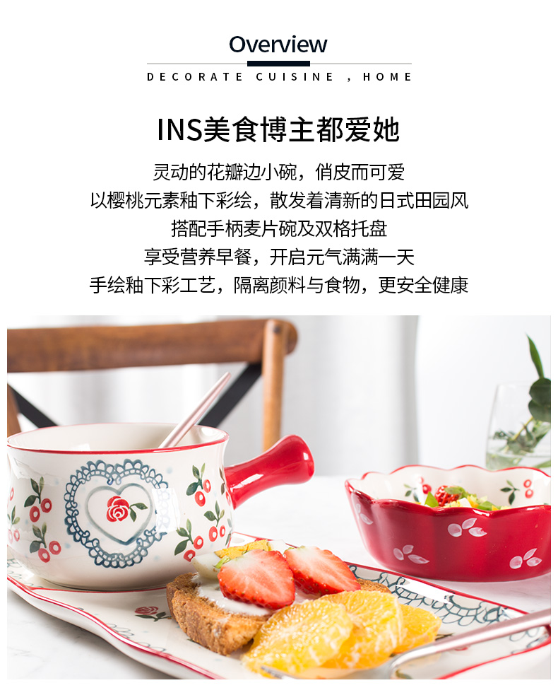 详情页v1_1_樱桃花瓣碗系列_02.jpg