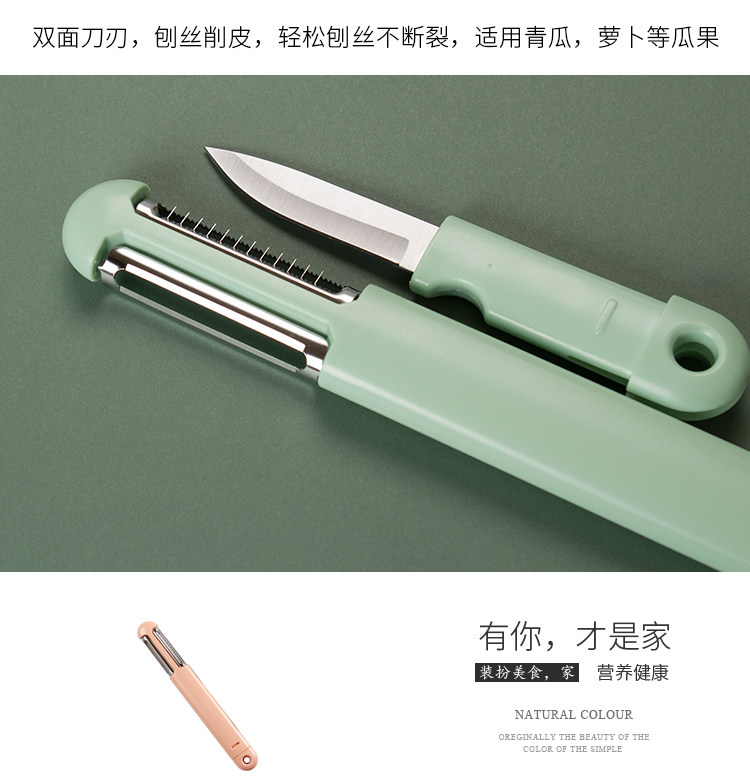 Страница деталей