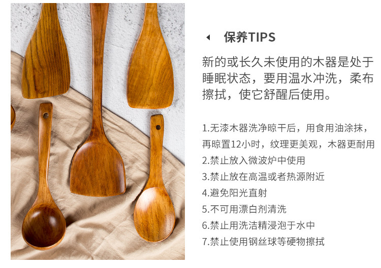 Подробности Page_zhenglacquer lotus series scoop_12.jpg