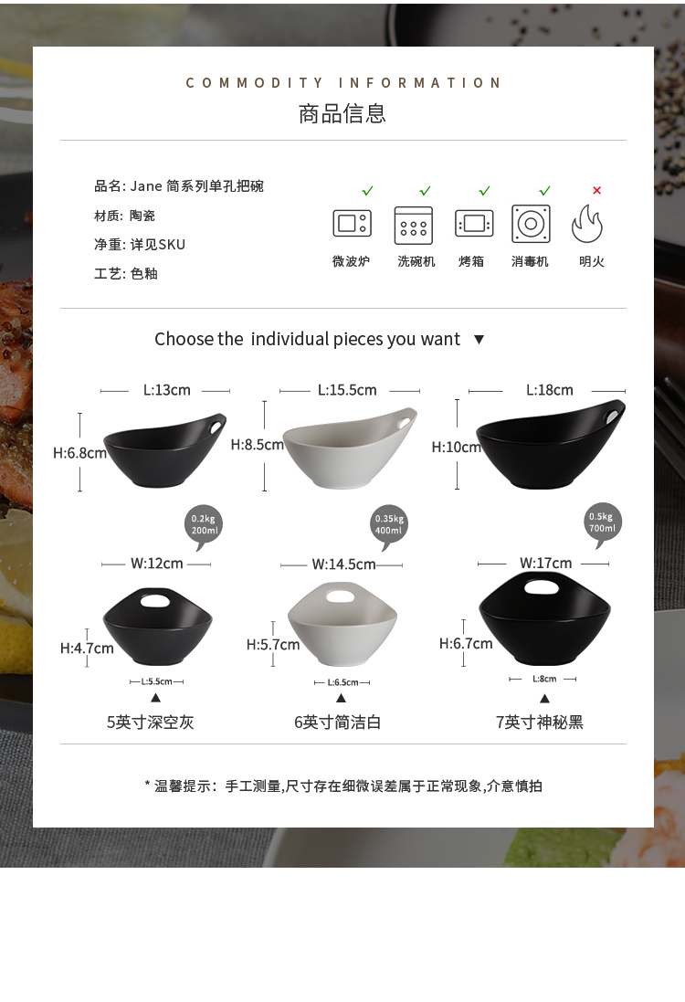 详情页_Jane简系列_单孔把碗G_03.jpg