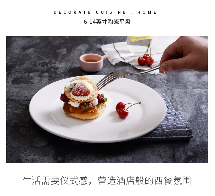 详情页_陶瓷平盘G_02.jpg