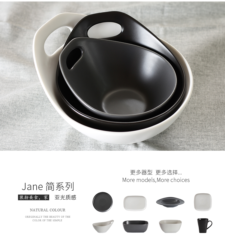 详情页_Jane简系列_单孔把碗G_05.jpg