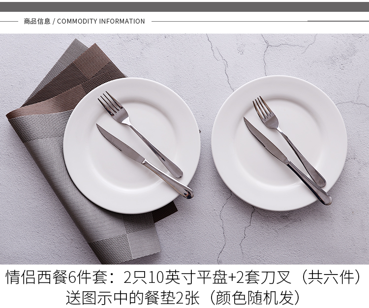 详情页_陶瓷平盘G_11.jpg