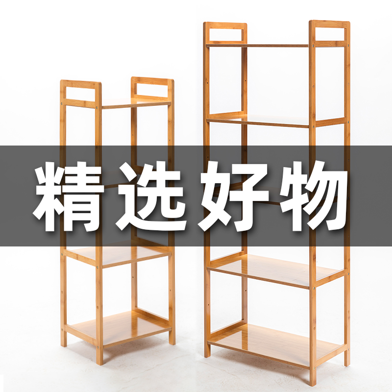 Nanzhu storage shelf Simple living room bookshelf Bedroom room storage shelf Bathroom wooden partition Floor-to-ceiling shelf