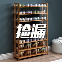 Shoe shelf simple doorway dormitory household economy rack shoe cabinet multi-layer dustproof storage room beautiful