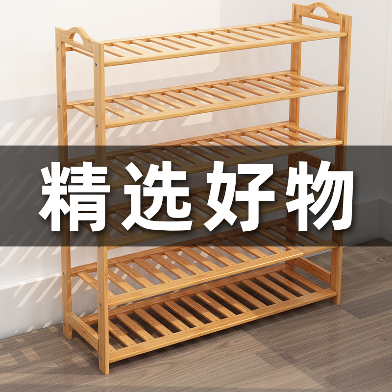Shoe rack Easy doorway Home Economy Type of multilayer solid wood Shoe cabinet Dust-proof containing Shenzer Provincial space Indoor to look good