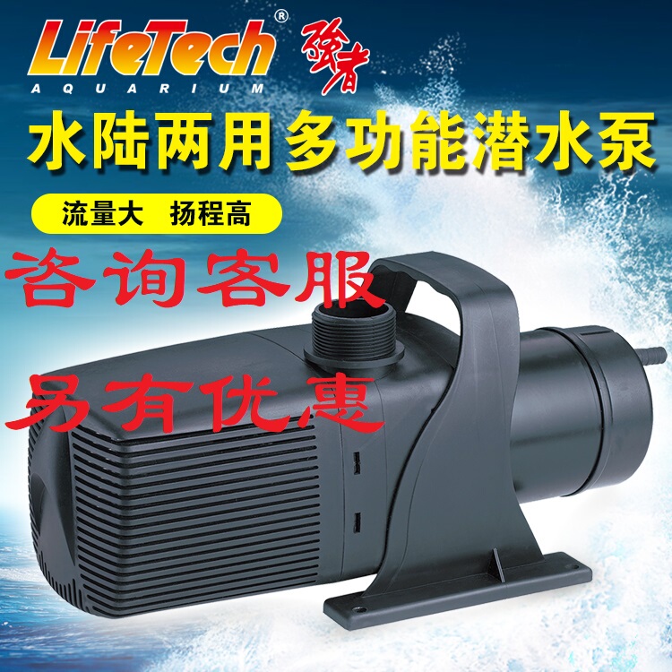 Zhenhua Jiabao Stronger Sp638Sp630Sp625Sp620 Seafood Fish Pond Filter Pump Fountain Water Pump Submersible Pump