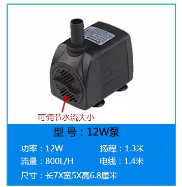 Fish tank submersible pump silent filter pump rockery bonsai mini water pump aquarium pump Feng Shui wheel water pump