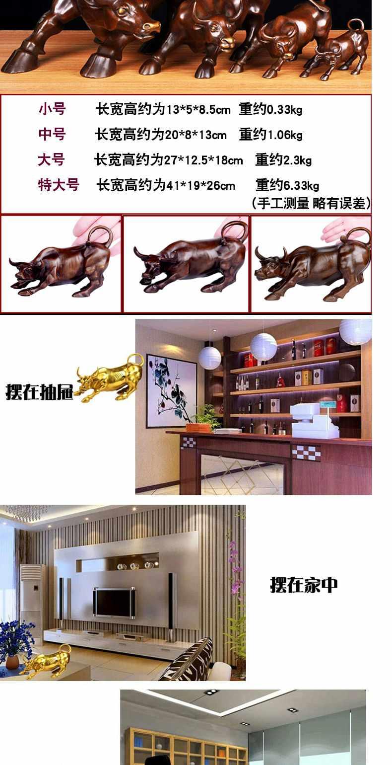 Trác Hồng thuần đồng trang trí gia súc lớn Phố Wall gia súc may mắn nhà phố Thành phố cung hoàng đạo Phong thủy Bulls đồ dcor phòng ngủ giá rẻ