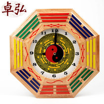 Zhuo Hong Peach Tai Chi Bagua Bocks Hanging Clock Living Room Bedroom Home Decoration Crafts