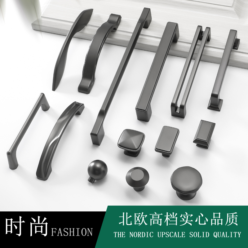 Solid High-end Small Handle Dark Grey Nordic Furniture Five Gold Accessories Overall Cupboard Door Handle Metal Drawer Handle