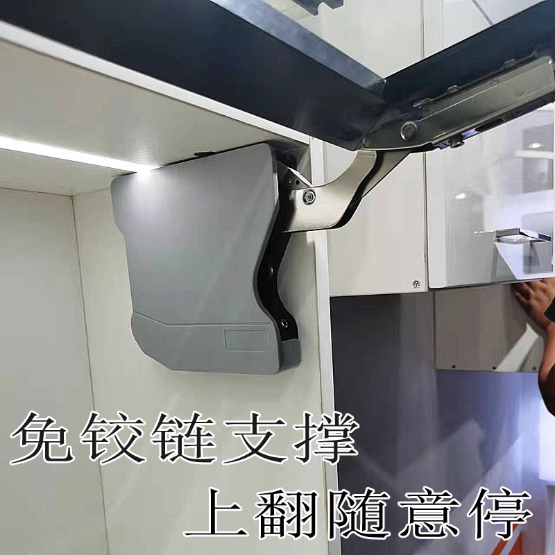 The hinge-free support integral cabinet is turned up at will, the gas support hydraulic rod supports the telescopic rod, and the silent pneumatic air pressure rod is stopped at will.