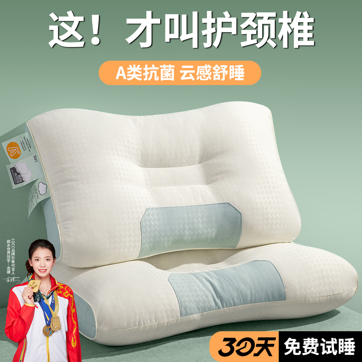 Latex Pillow Pillow Core Student Dorm for Cervical Spine to help sleep a pair of home children adults don't collapse to sleep whole-Taobao