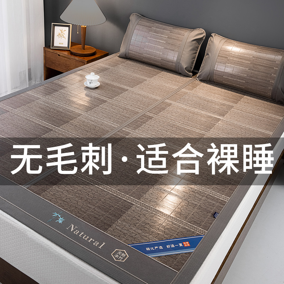 Cool Mat Bamboo Mat Summer Naked Sleeping Ice Silk Mats Subfold Winter Summer Dual-use 1 5m Single Summer Grass Mat H