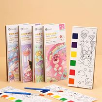Watercolor coloring book note childrens graffiti drawing paper comes with watercolor gouache drawing book for primary school students