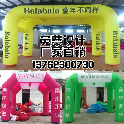 Inflatable tent arch opening air mold custom advertising rainbow door Celebration Square double arch awning double arch