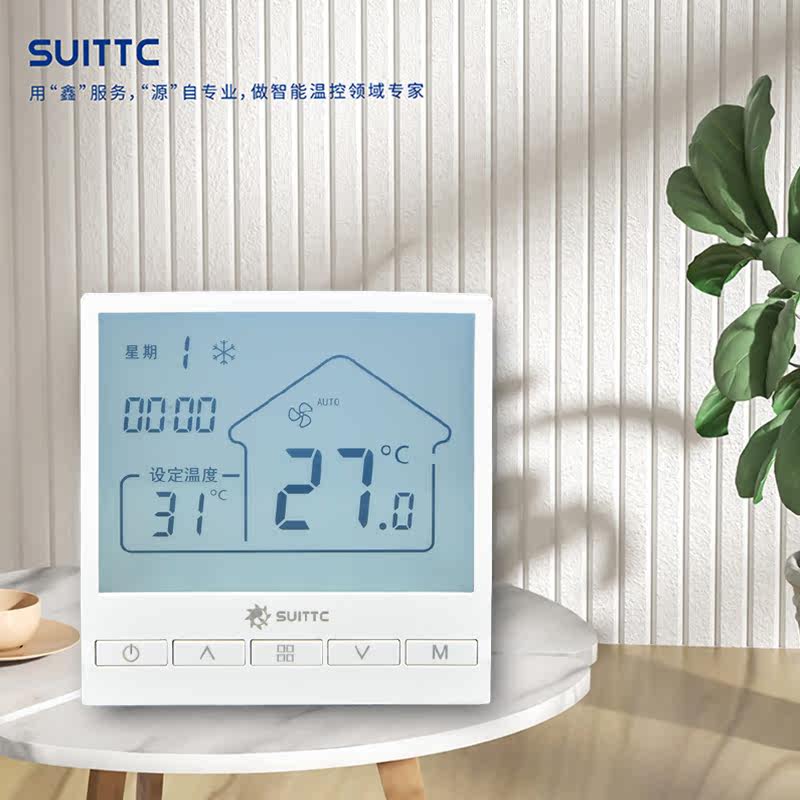 Air conditioning Smart Large Screen Key Graffiti Graffiti Thermostat 6260