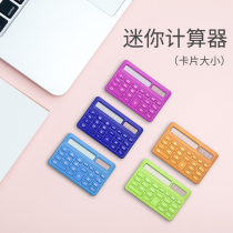 Sleeve Treasures Cute Mini Calculator Children Students Learn Muted Exam Dedicated Little Computer Office Portable