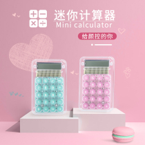 High face value calculator Mini ins cute minimalist creative students study exam office with computer muted