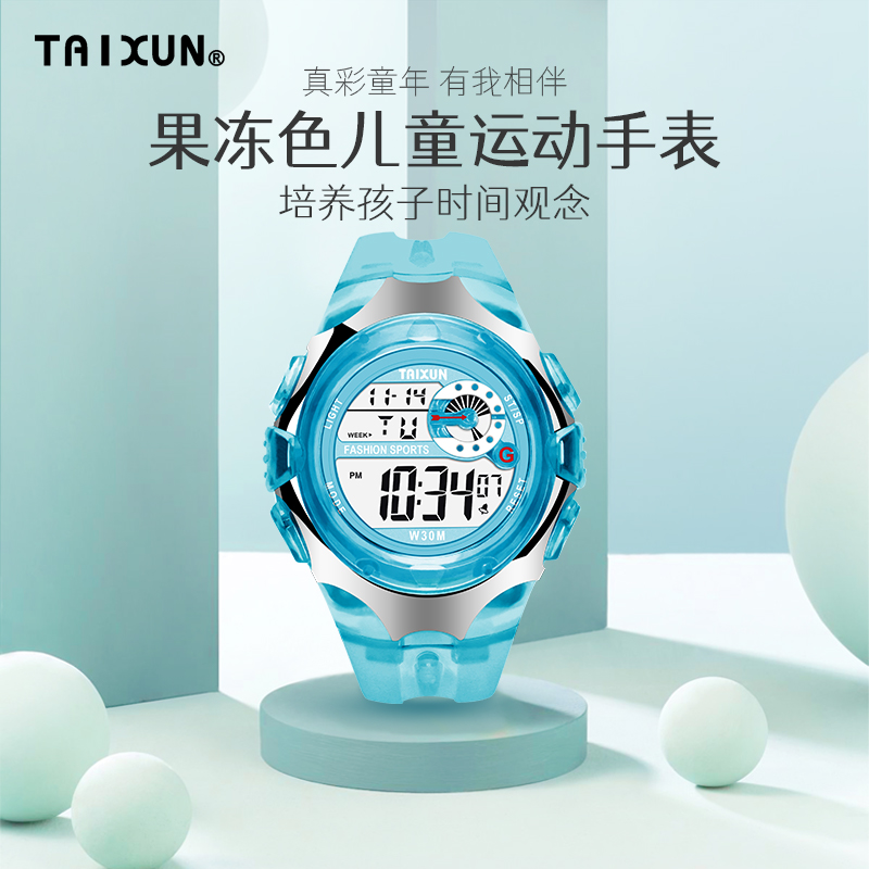 Student electronic watch men and women small square watch digital display depth waterproof simple couple fashion trend small square watch