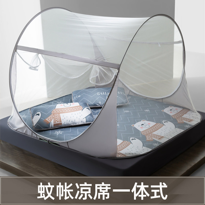 2022 New mosquito nets Home Mongolia Pack free of installation encrypted folding children Anti-fall ice silk cool mat one-piece