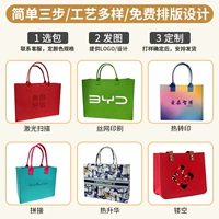 Оригинальный войлочный завод по заводу по настройке заказов-вручив заказа, более широкий заказ заказа