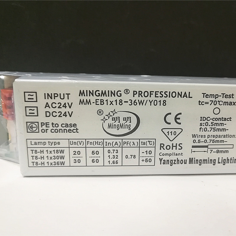 24V电子镇流器18W 30W 36W交流直流T8灯具配件低压镇流器一拖一