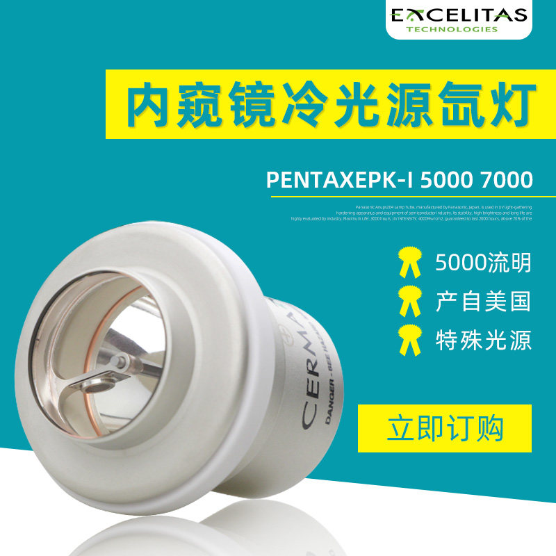 原装LEICA徕卡手术显微镜M525 F40/F50氙灯Cermax ME300BF Y1964