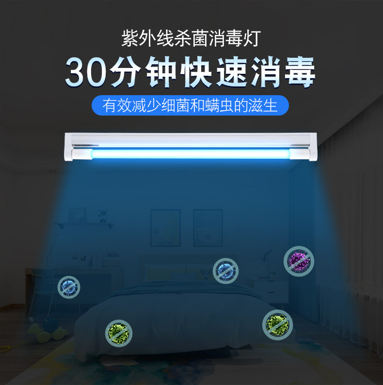三贡石英紫外线消毒灯卧室家用杀菌除螨灯254nm医院无臭氧消毒灯
