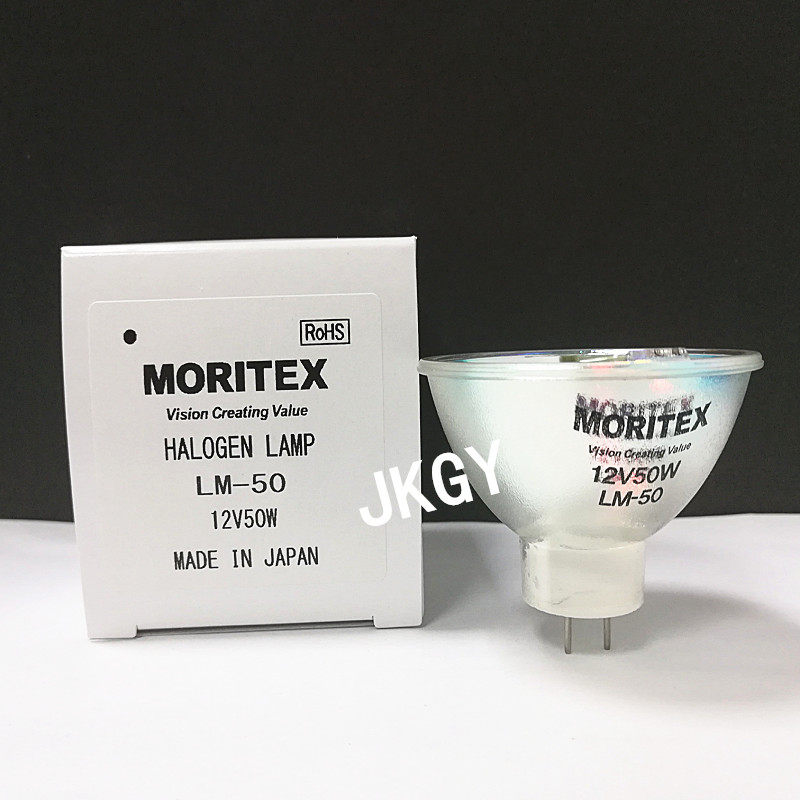 正品MORITEX LM-50 12V 50W卤素灯杯生化光源MCR-50光纤仪器灯泡