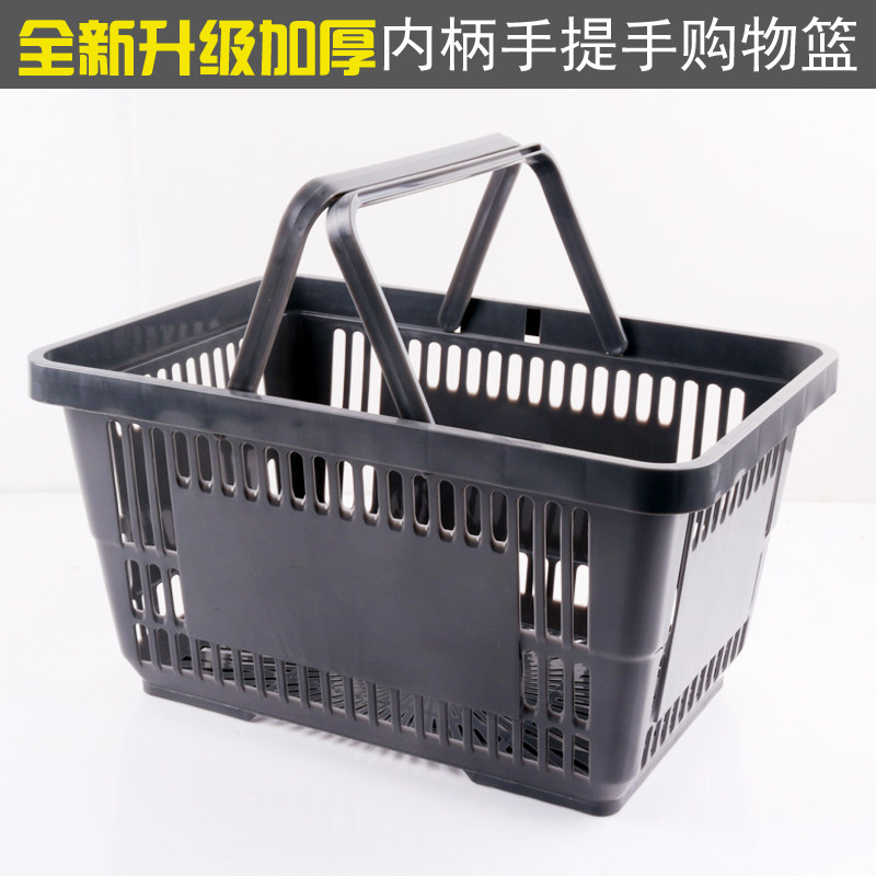 Supermarket Shopping Basket Carry-on Plastic Vegetable Basket KTV Big Number Snack Box Mini Convenience Store Cart Drag Basket